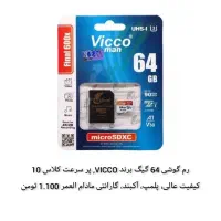 رم گوشی لوازم جانبی موبایل ایرپاد هندزفری شارژر