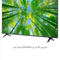 تلویزیون ۵۵اینچ 55 lg ال جی LG