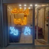 اجاره مغازه در وحیدیه شهریار