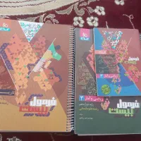کتاب فرمول ۲۰
