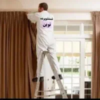 شستشو و نصب پرده ،کیفیت برتر،قیمت منصفانه|خدمات پیشه و مهارت|پاکدشت, پاکدشت (مامازند)|دیوار