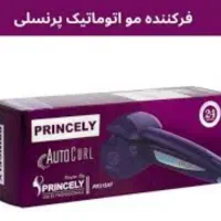 دستگاه فرمو جادویی