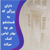 لباسشویی دوقلو ۹کیلویی اکسلنت|ماشین لباسشویی و خشک‌کن لباس|اصفهان, نقش جهان|دیوار