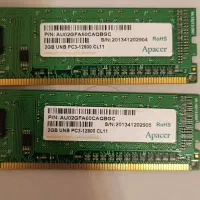رم ۴ و 2 ddr3 لپتاپی و کیس|قطعات و لوازم جانبی رایانه|تهران, دارآباد|دیوار