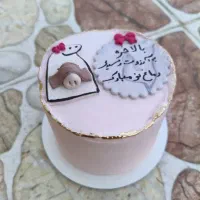 کیک خانگی عالیشهر