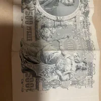 سکه و اسکناس کلکسیونی