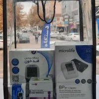 پک سلامت ویژه هدیه روز مادرو روز زن