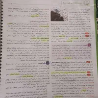 کتاب زیست جامع کنکور مهروماه ویرایش جدید|کتاب و مجله آموزشی|قم, صفائیه|دیوار