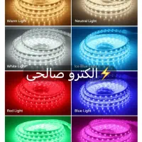 ریسه نور مخفی شیلنگی ایرانی با 2 سال ضمانت تعویض