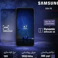 موبایل سامسونگ مدل S24FE|موبایل|نیشابور, امام خمینی|دیوار