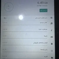 تبلت|تبلت|ارومیه, |دیوار