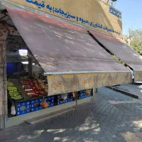 پالت میوه فروشی