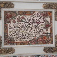 تابلوفرش|تابلو فرش|محمدیه-قزوین, |دیوار
