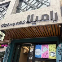 صندوقدار فست فود حسابداروباریستا