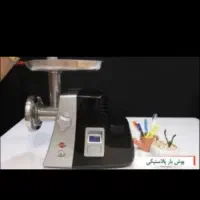 چرخ گوشت بوفالو پارس خزر