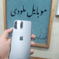 شاه ایفون