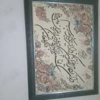 قاب سکه تابلو گلیم قدیمی