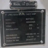 دورکن 3،20 پایون|ماشین‌آلات صنعتی|زنجان, |دیوار