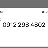 سیمکارت کد ۲