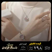 فروش ویژه بلک فرایدی آغاز شد|ساعت|شازند, |دیوار