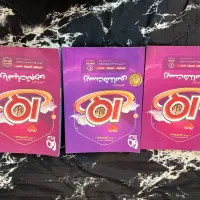 کتاب تست در حد نو + کنکوریوم