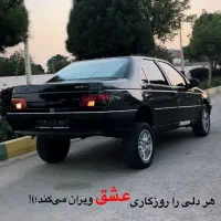 لوازم ماشین