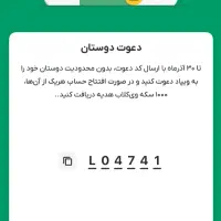 وام فوری ویپاد برای بانوان