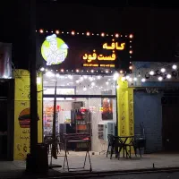 اجاره مغازه حاشیه خیابان آبشار