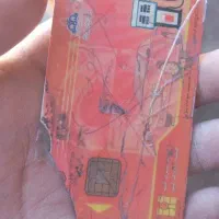 کارت پیدا شده 900/1000