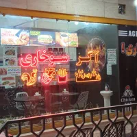 واگذاری مغازه سوخاری در مرکز خرید زیتون|اجارهٔ مغازه و غرفه|تهران, افسریه شمالی|دیوار