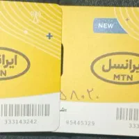 ۰۹۳۸۹۳۵۸۰۲۰  -  ۰۹۳۸۹۳۵۴۰۶۰