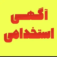 صندوق دار خانم