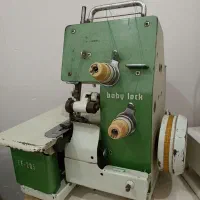 چرخ سردوز ژاپنی اصل بی بی لوک