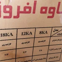 بخاری گازی ۲۸ هزار