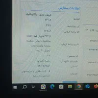 حواله ماشین