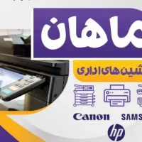 شارژ کارتریج در محل (hp.canon.samsung (printer