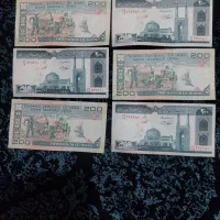 اسکناس ۲۰ تومنی