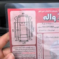 اپتیما ۲۰۱۴|خودرو سواری و وانت|تنکابن, |دیوار