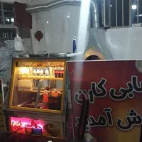 یخچال ویترینی|یخچال و فریزر|زبرخان, |دیوار