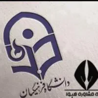 ثبت نام کنکور فرهنگیان