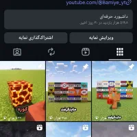 فروش پیج اینیستاگرام با 15 کا فالوور واقعی|لوازم جانبی موبایل و تبلت|اندیشه, اندیشه فاز ۴|دیوار