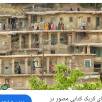 ویلا باغ|اجارهٔ کوتاهمدت ویلا و باغ|سیسخت, |دیوار