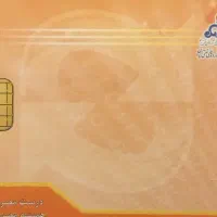 کارت سوخت  وانت آریسان