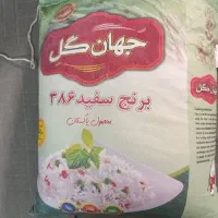 برنج|خوردنی و آشامیدنی|قم, ولیعصر|دیوار