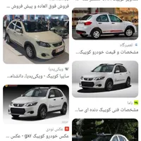 کوییک دندهای G، مدل ۱404
