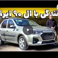 حواله پارس نوا