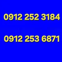 سیمکارت خط 0912 کد 2