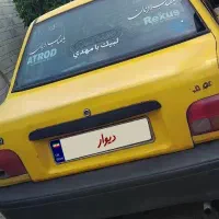 تاکسی پراید
