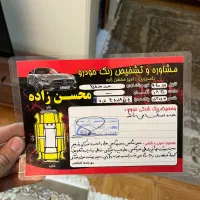 وسایل نقلیه|خودرو سواری و وانت|یزد, |دیوار