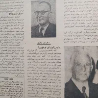 مجله آنتیک|کتاب و مجله تاریخی|تبریز, |دیوار